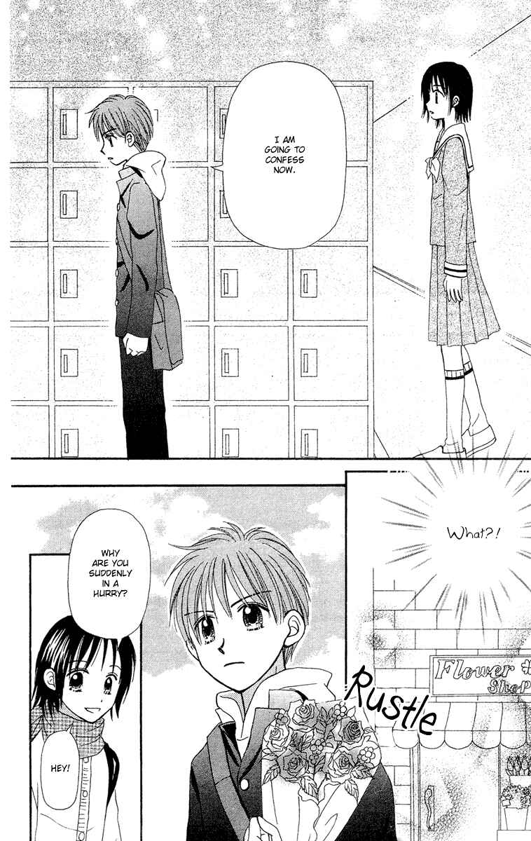Page 30 Chapter 8 Center of the Sky