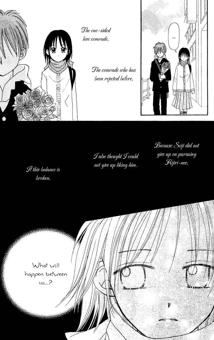 Page 31 Chapter 8 Center of the Sky