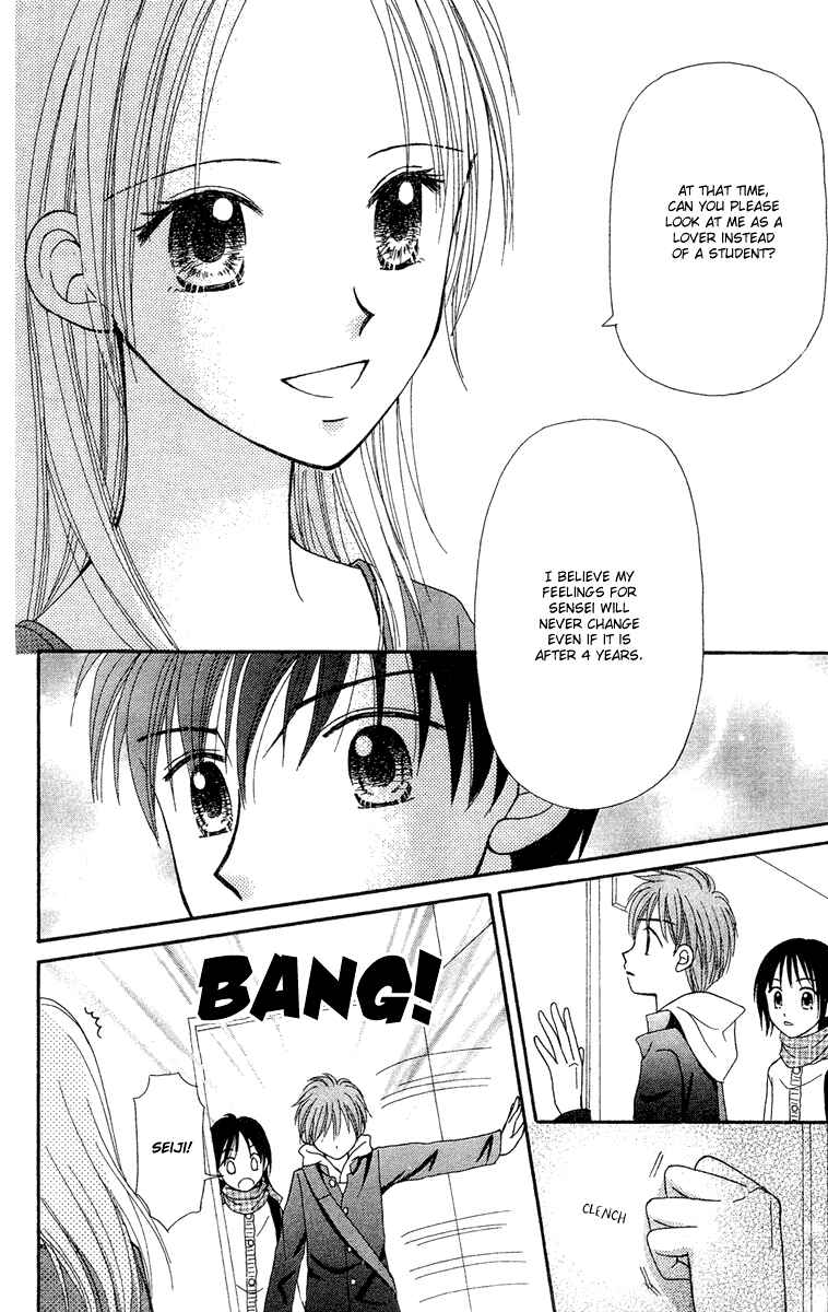 Page 34 Chapter 8 Center of the Sky