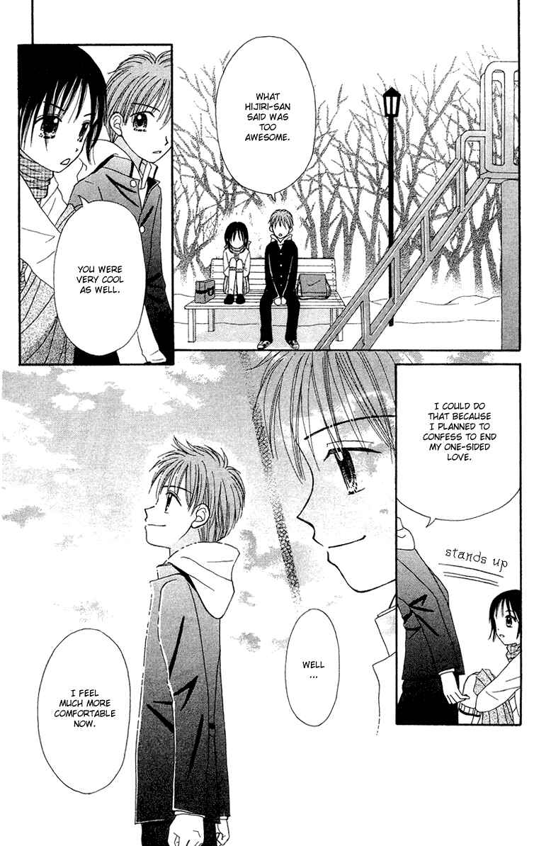 Page 38 Chapter 8 Center of the Sky