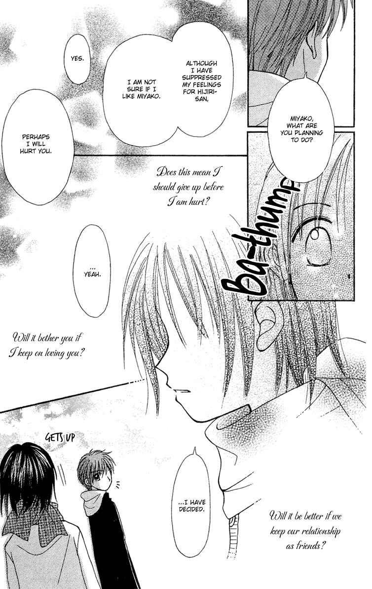 Page 39 Chapter 8 Center of the Sky