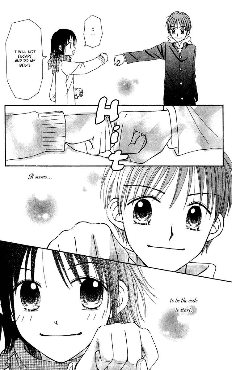 Page 43 Chapter 8 Center of the Sky