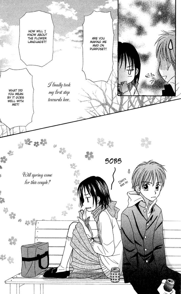 Page 45 Chapter 8 Center of the Sky