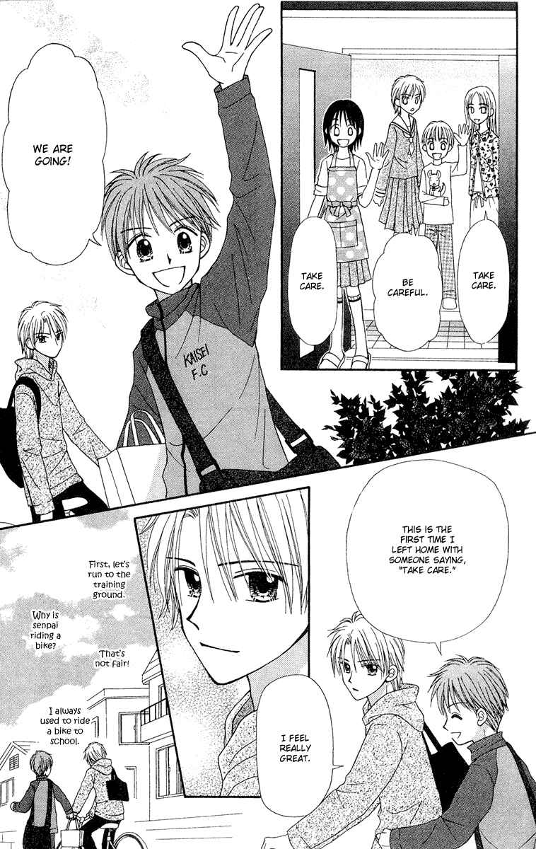 Page 15 Chapter 9 Center of the Sky