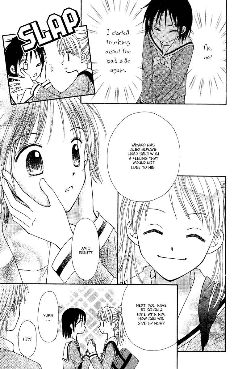 Page 19 Chapter 9 Center of the Sky