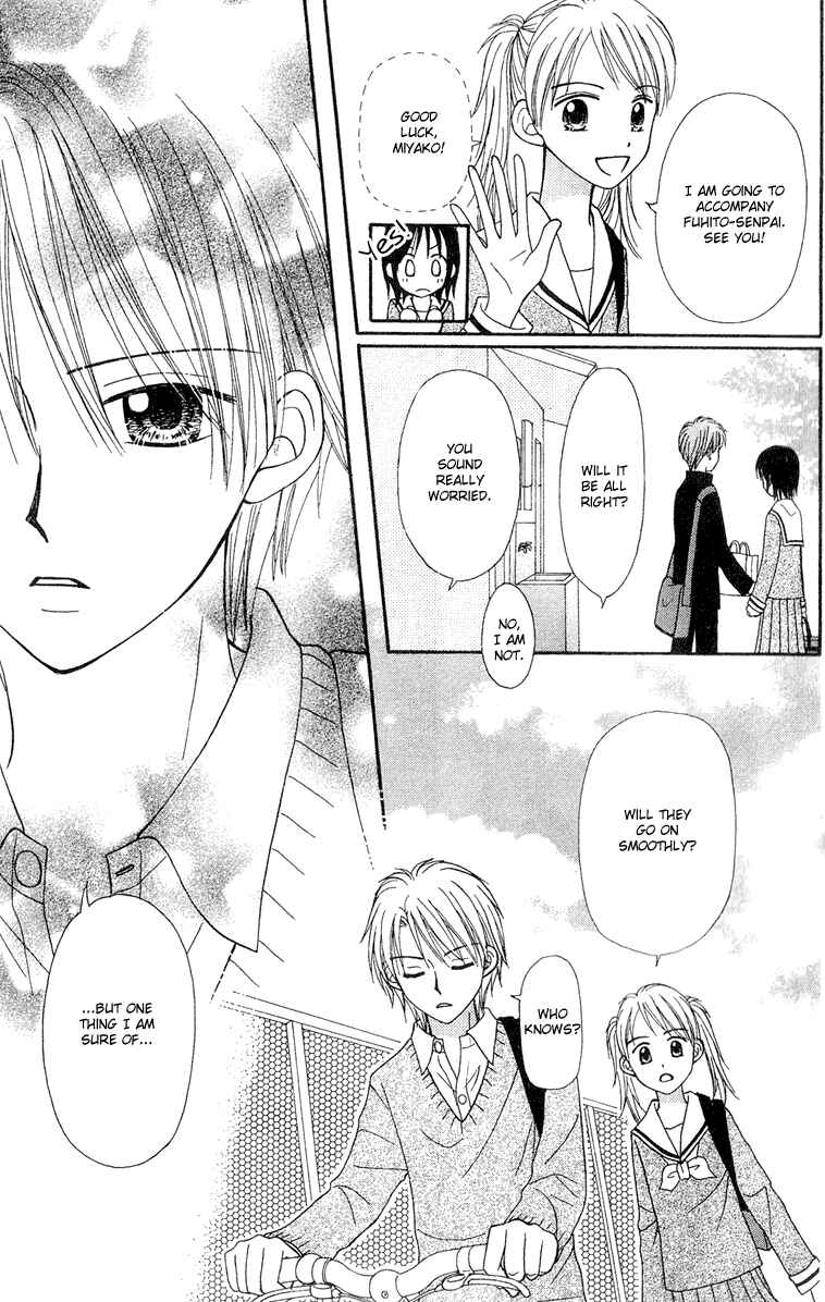 Page 21 Chapter 9 Center of the Sky