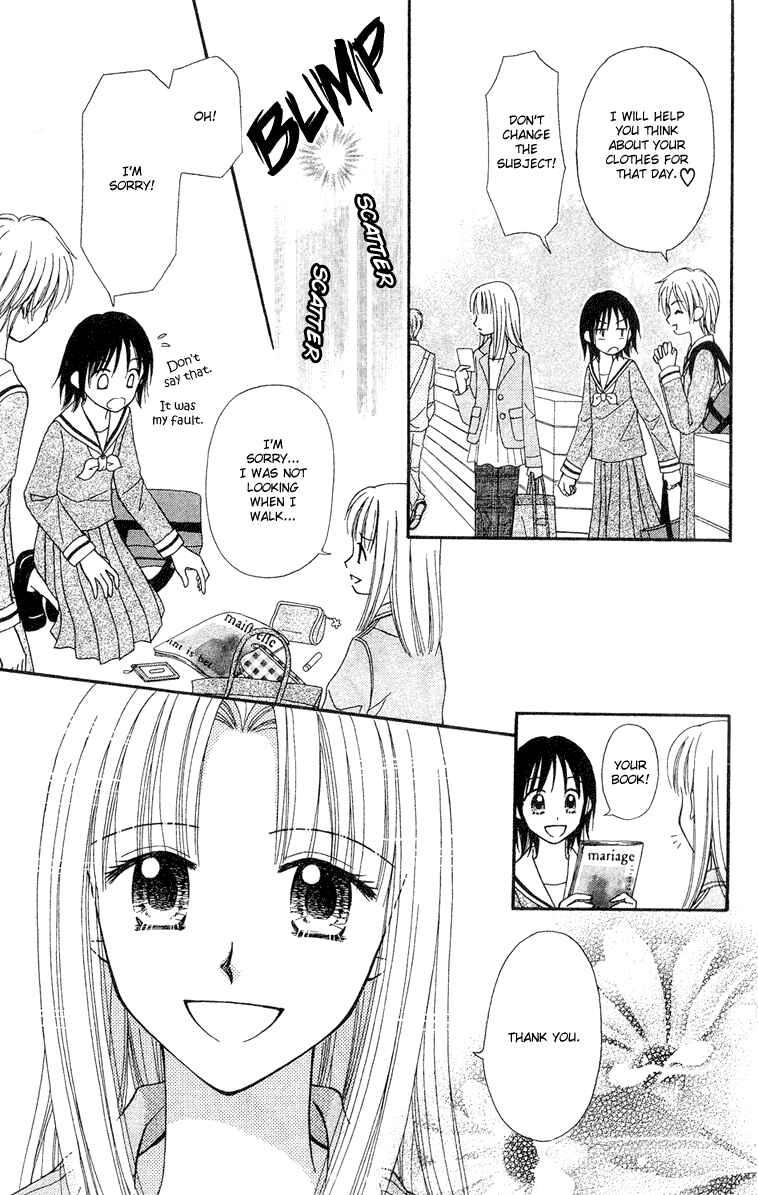 Page 29 Chapter 9 Center of the Sky