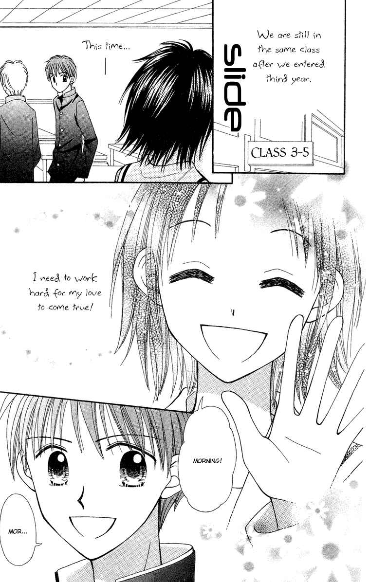 Page 5 Chapter 9 Center of the Sky