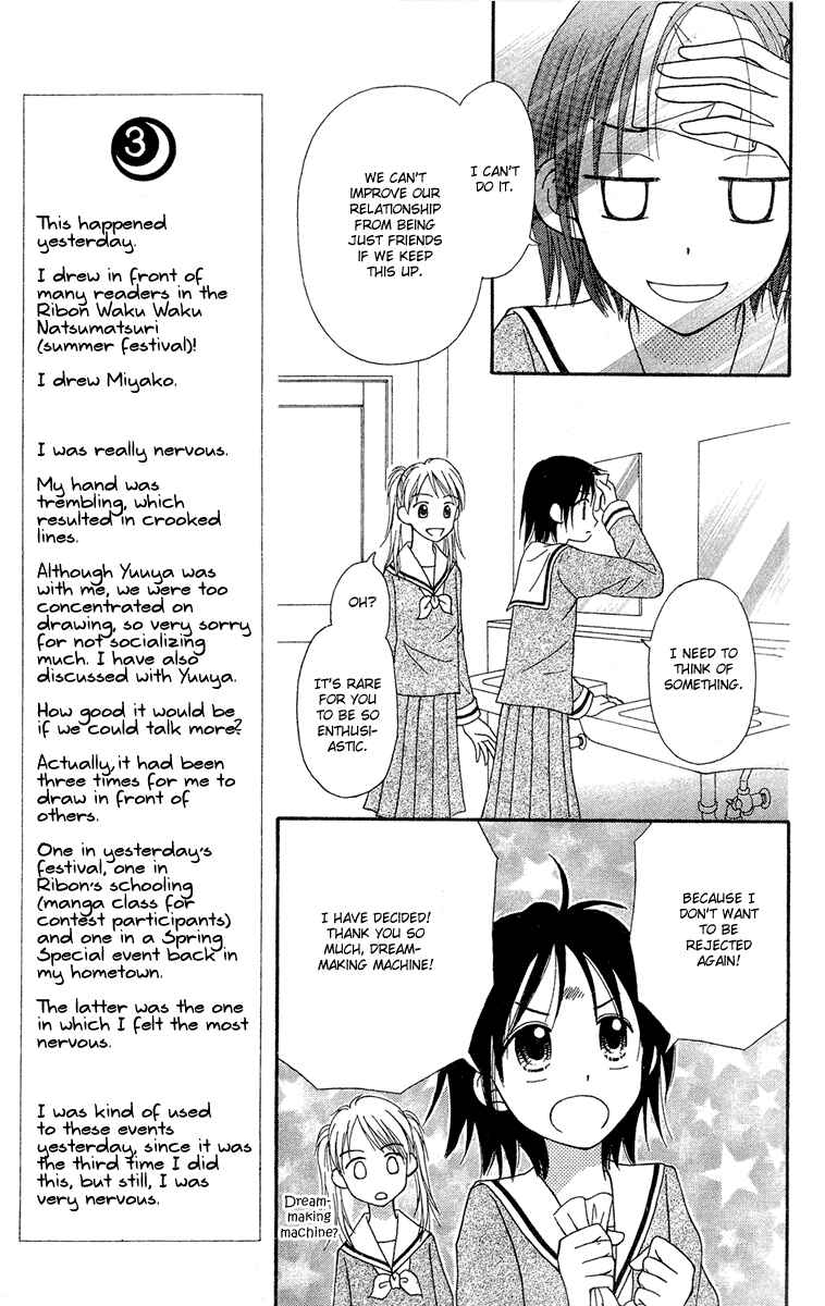 Page 7 Chapter 9 Center of the Sky