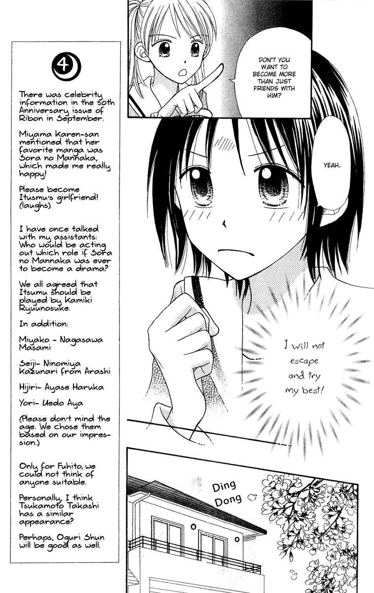 Page 9 Chapter 9 Center of the Sky