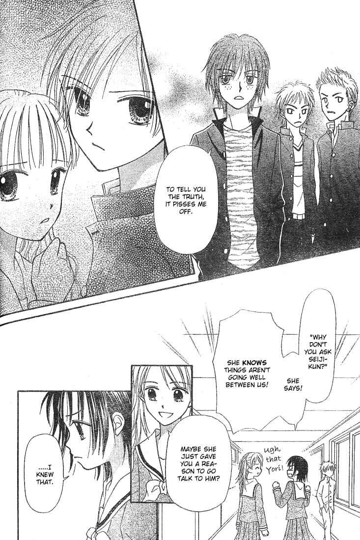 Page 12 Chapter 4 Center of the Sky