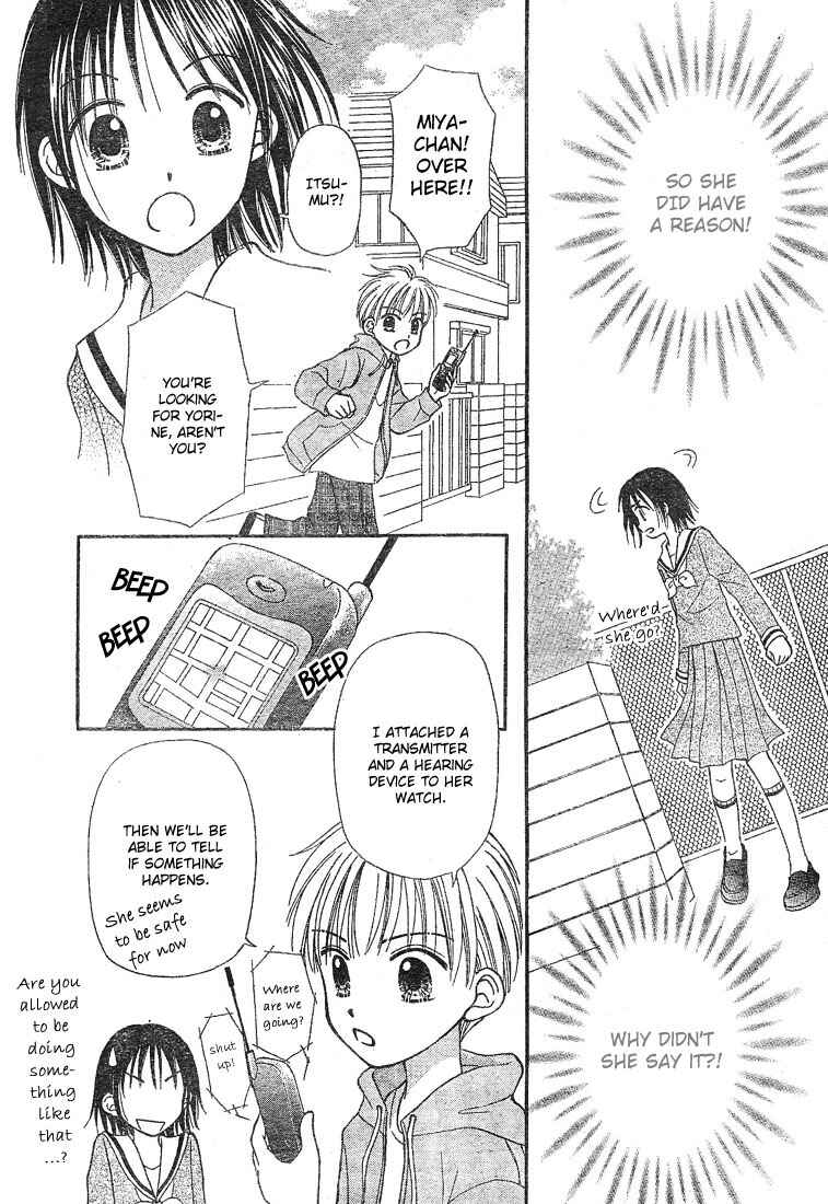 Page 16 Chapter 4 Center of the Sky