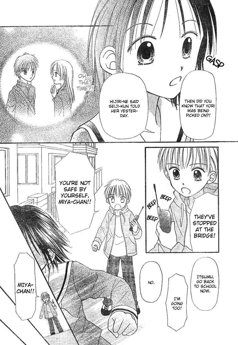 Page 17 Chapter 4 Center of the Sky