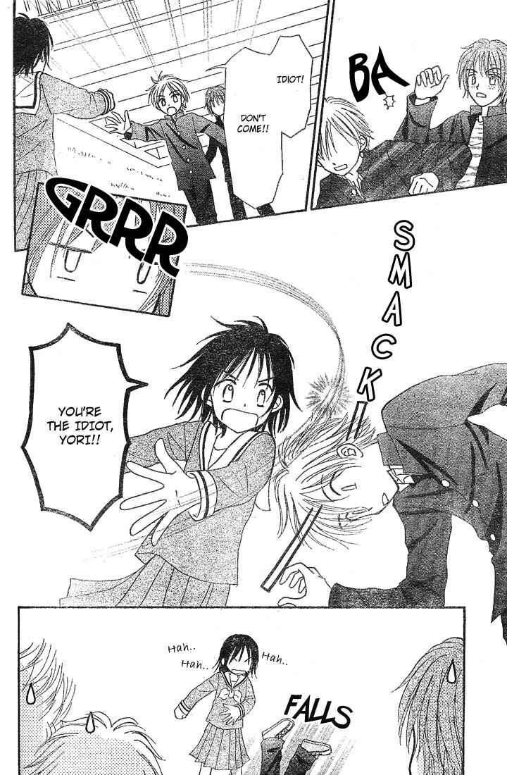 Page 20 Chapter 4 Center of the Sky