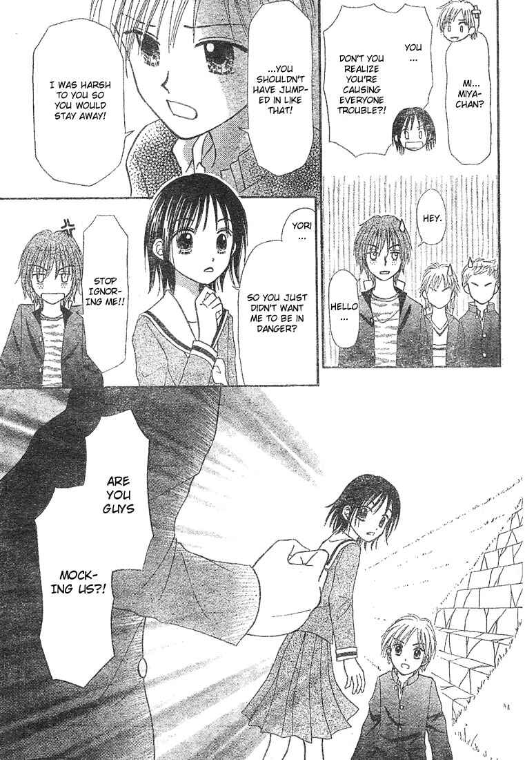 Page 21 Chapter 4 Center of the Sky