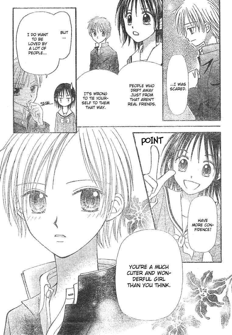 Page 25 Chapter 4 Center of the Sky