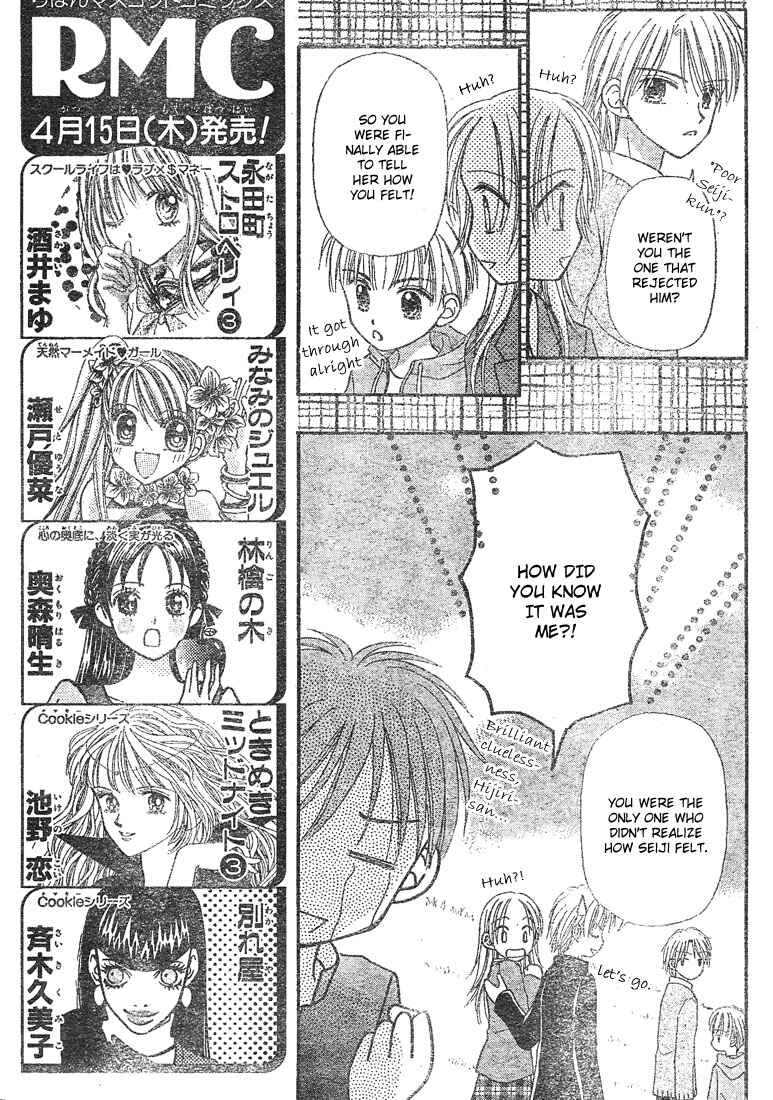 Page 27 Chapter 4 Center of the Sky