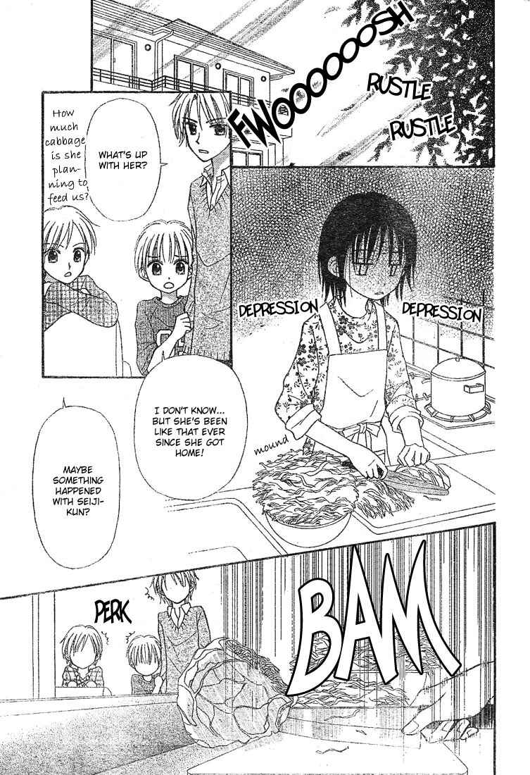 Page 3 Chapter 4 Center of the Sky