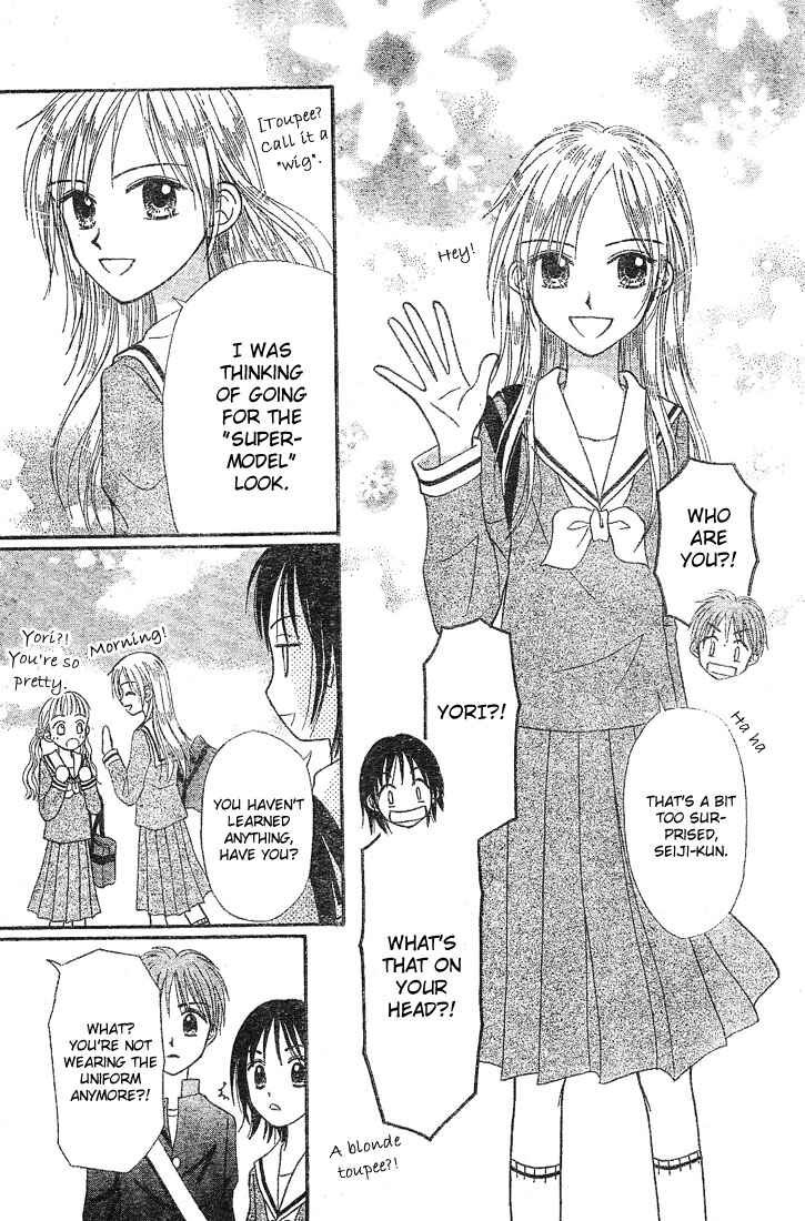 Page 35 Chapter 4 Center of the Sky