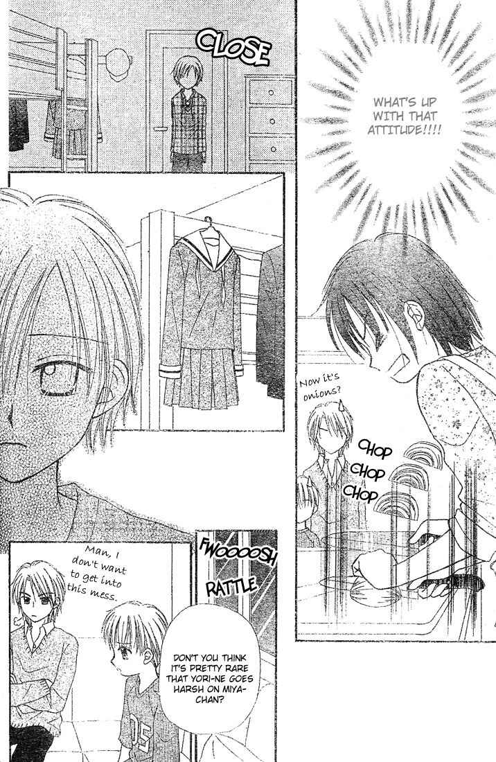 Page 6 Chapter 4 Center of the Sky