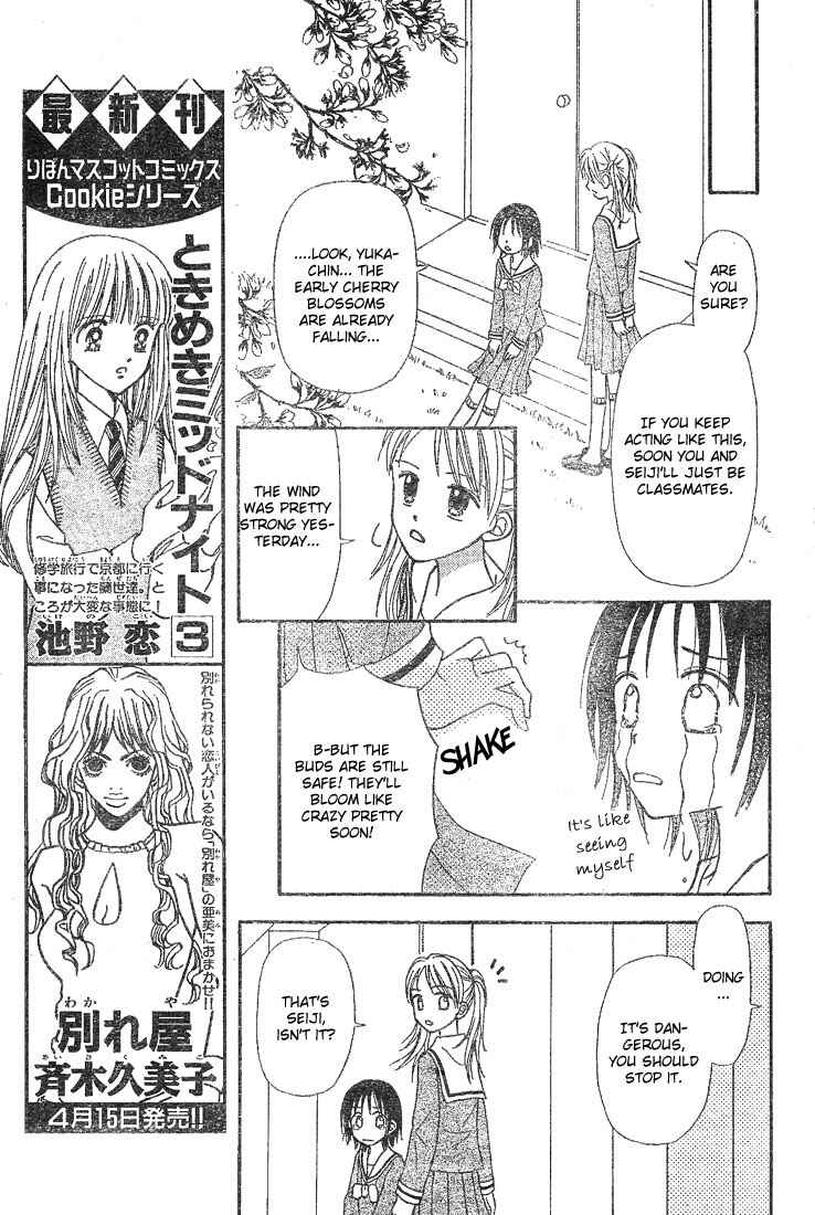 Page 9 Chapter 4 Center of the Sky