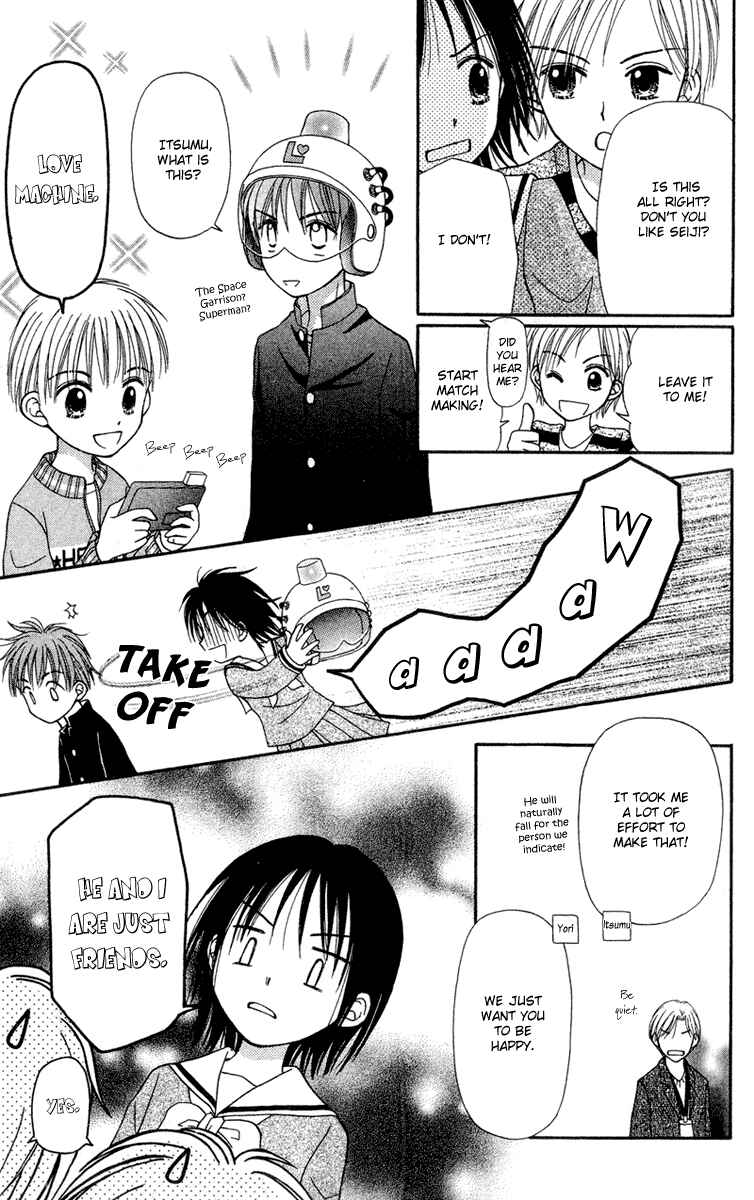 Page 17 Chapter 2 Center of the Sky