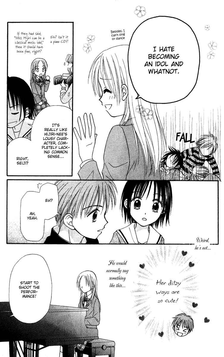 Page 19 Chapter 2 Center of the Sky