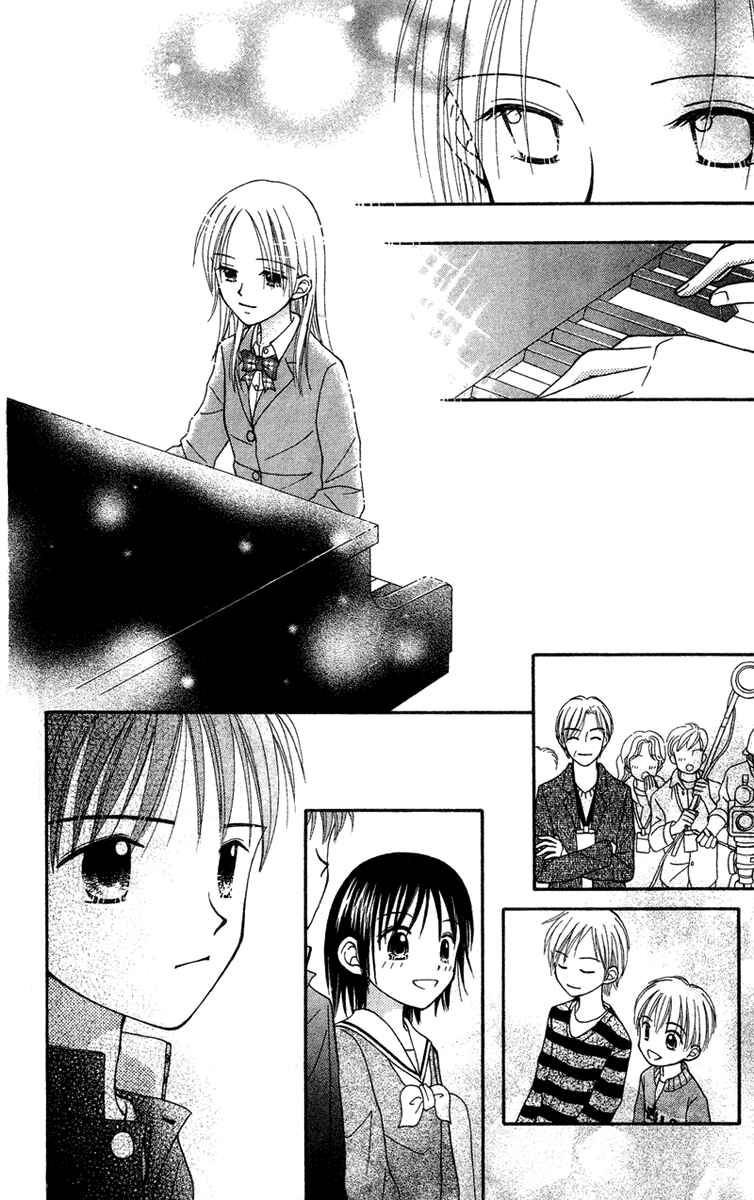 Page 20 Chapter 2 Center of the Sky