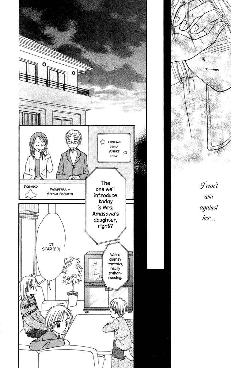 Page 24 Chapter 2 Center of the Sky