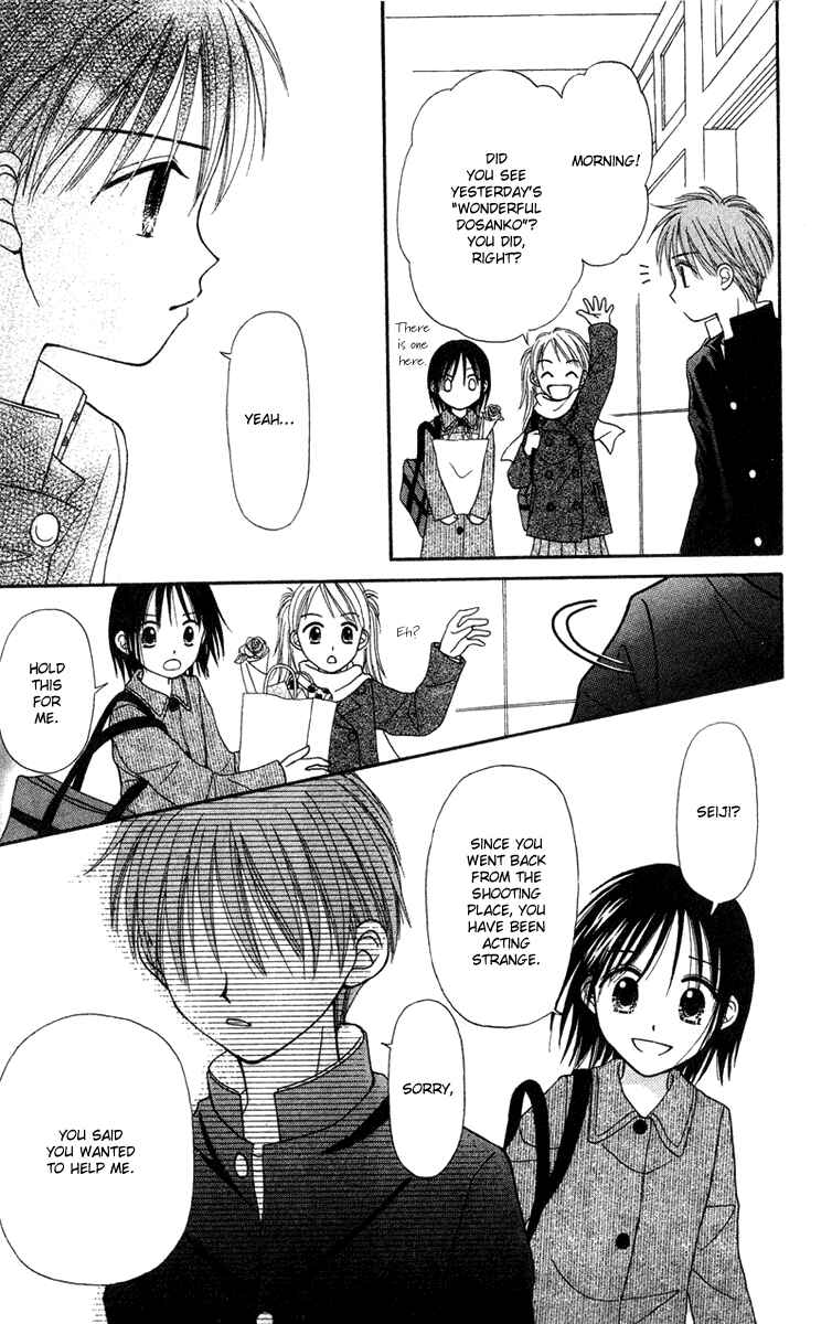 Page 27 Chapter 2 Center of the Sky