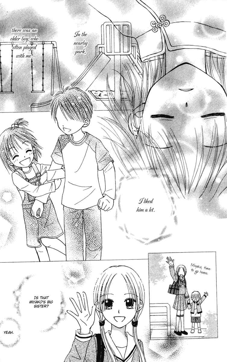 Page 3 Chapter 2 Center of the Sky