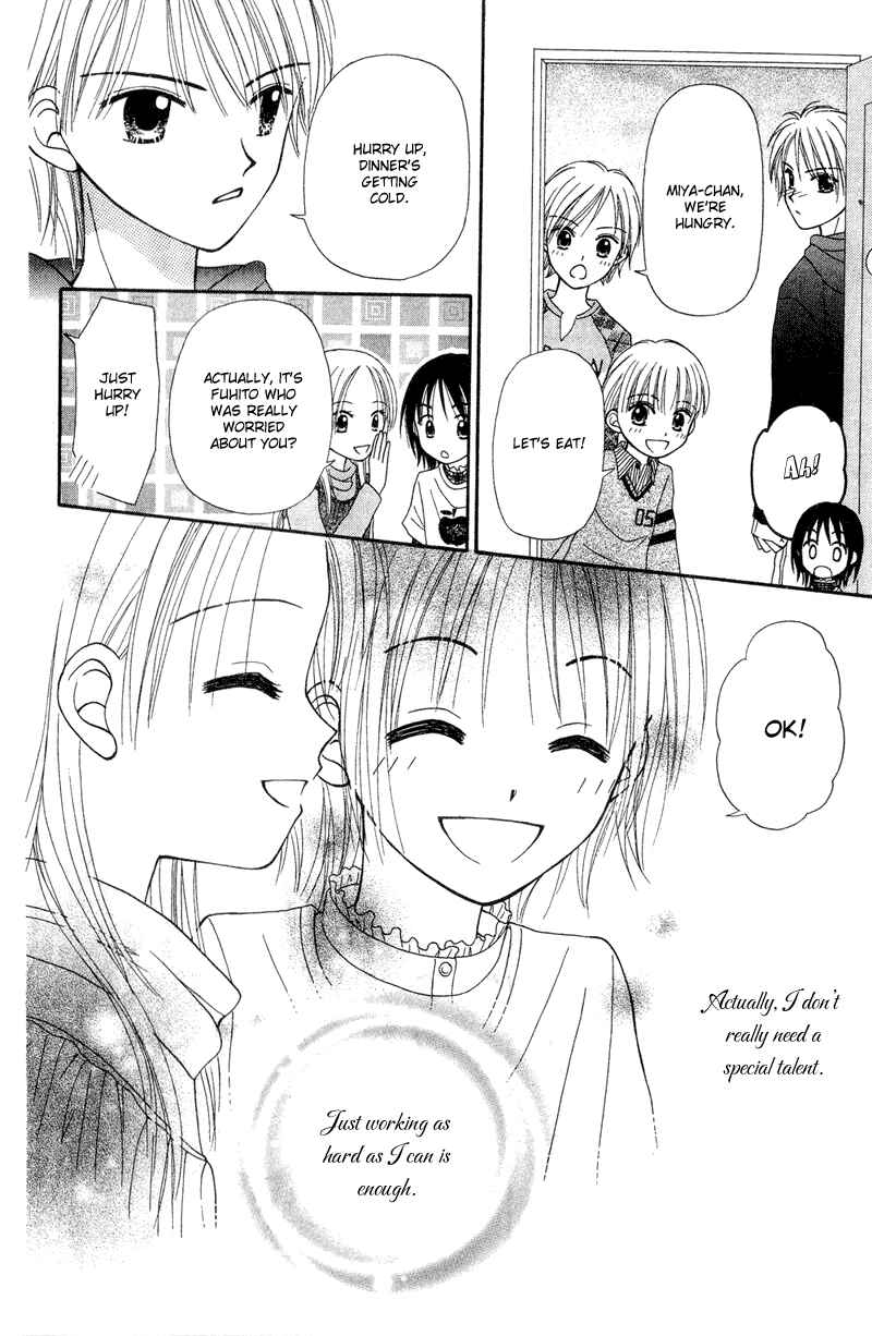 Page 36 Chapter 2 Center of the Sky