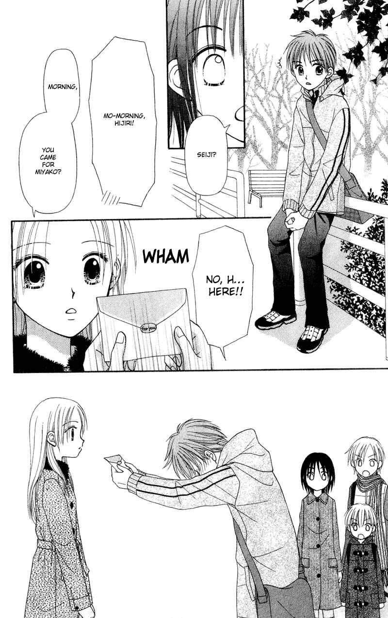 Page 39 Chapter 2 Center of the Sky