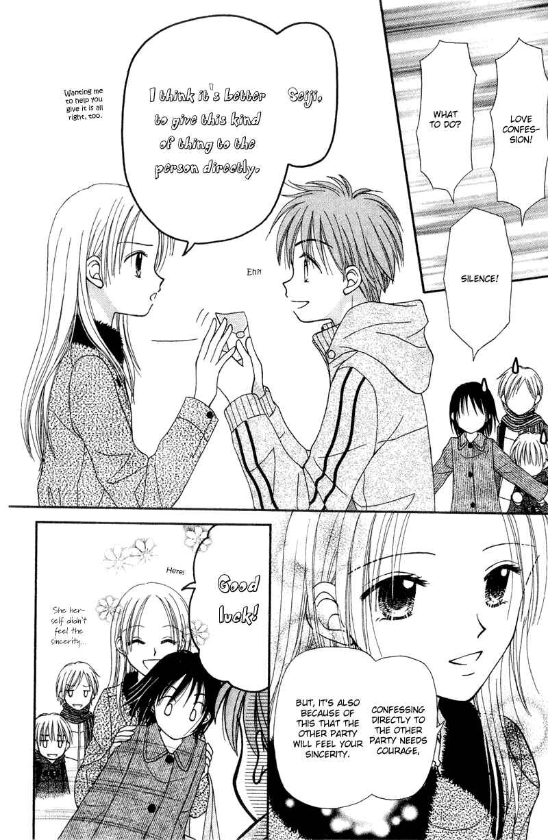Page 40 Chapter 2 Center of the Sky