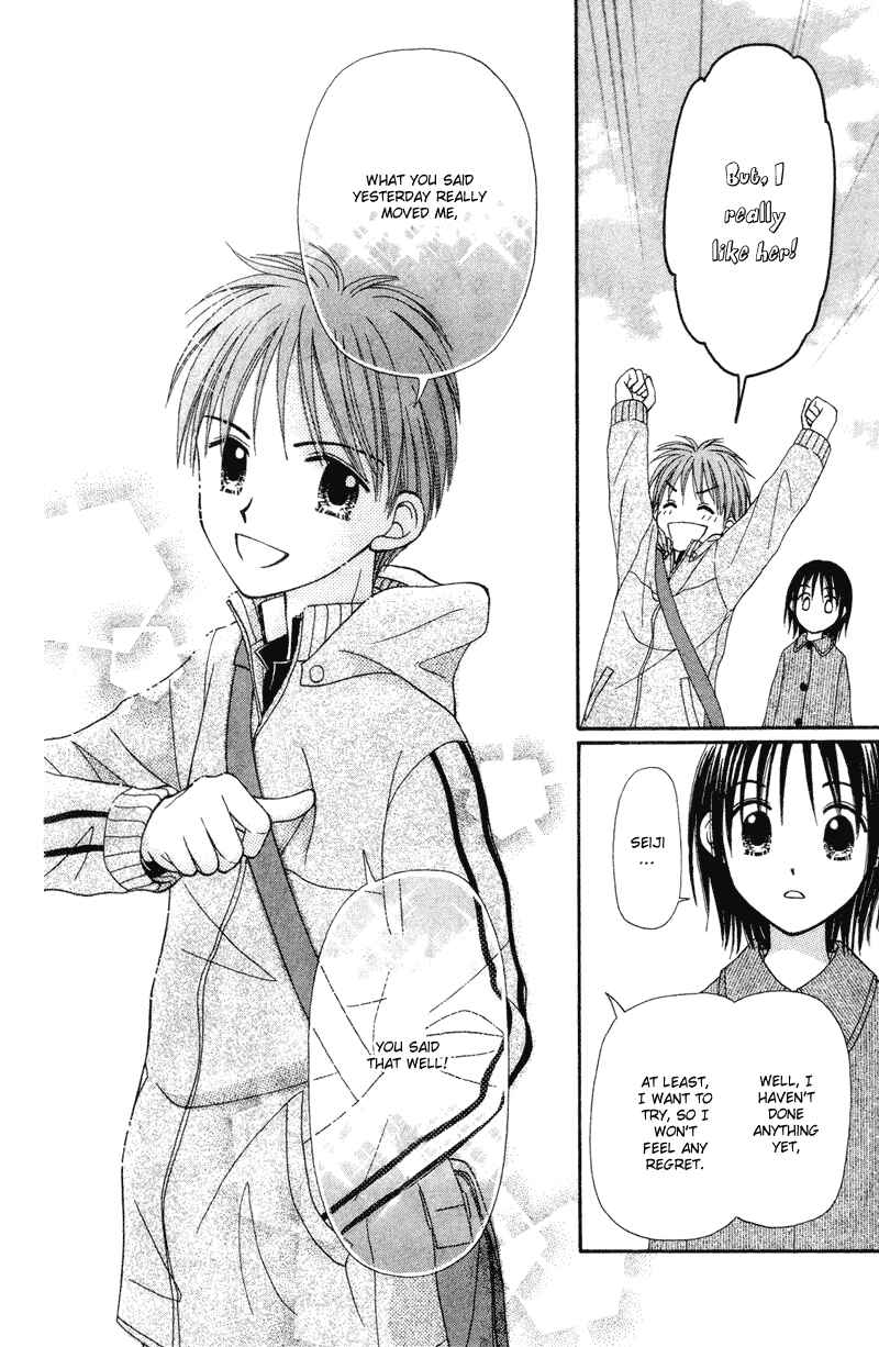 Page 42 Chapter 2 Center of the Sky