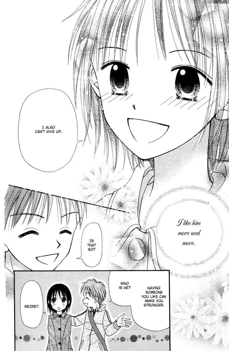 Page 44 Chapter 2 Center of the Sky
