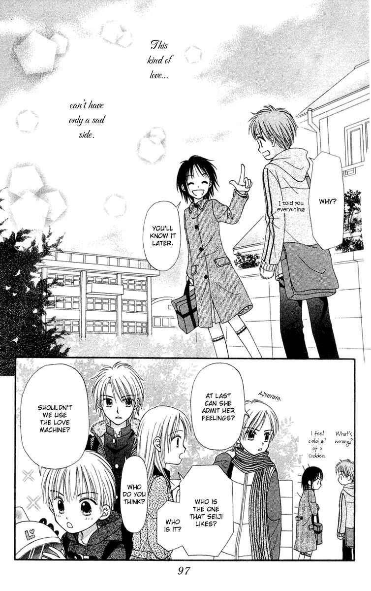 Page 45 Chapter 2 Center of the Sky