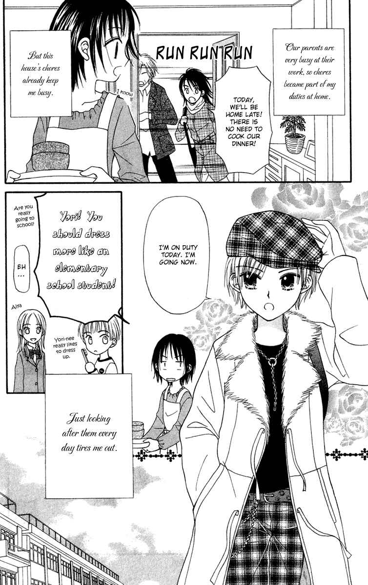 Page 7 Chapter 2 Center of the Sky