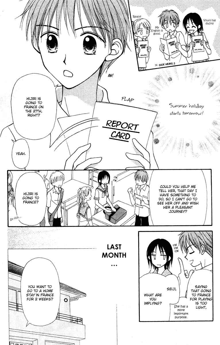Page 11 Chapter 5 Center of the Sky