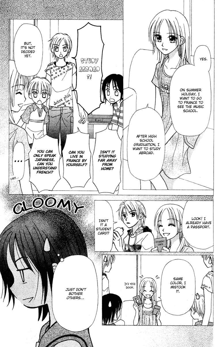 Page 12 Chapter 5 Center of the Sky