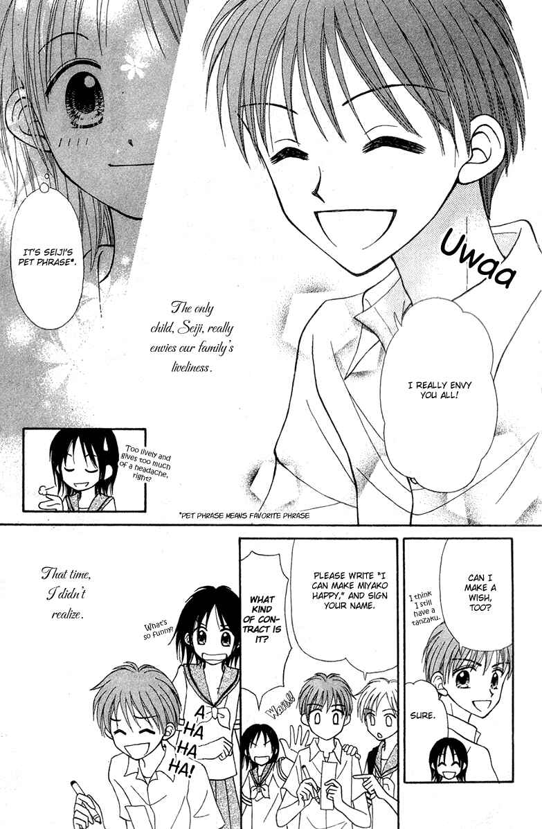 Page 14 Chapter 5 Center of the Sky