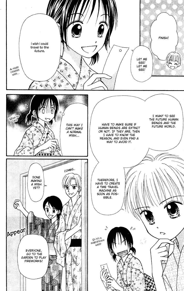 Page 17 Chapter 5 Center of the Sky