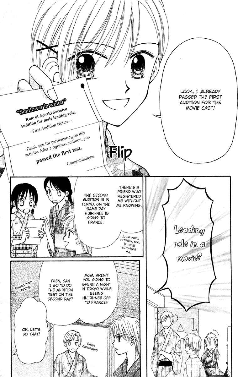 Page 20 Chapter 5 Center of the Sky