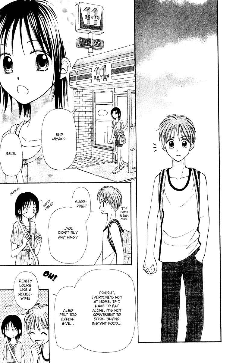 Page 27 Chapter 5 Center of the Sky