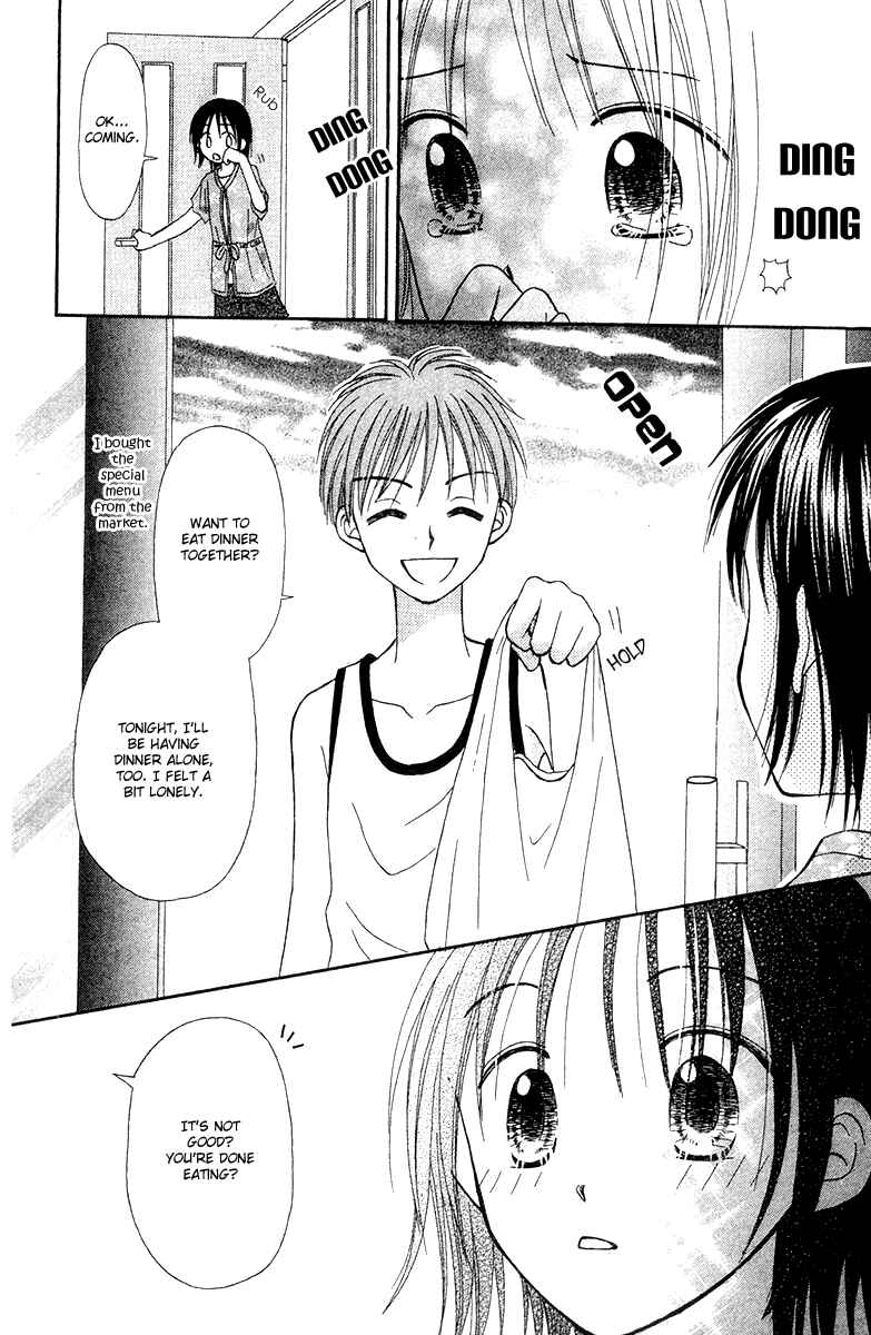 Page 32 Chapter 5 Center of the Sky