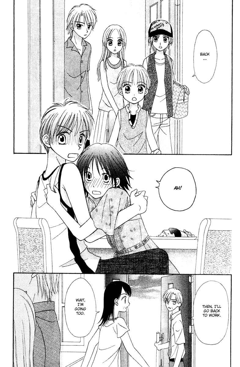 Page 39 Chapter 5 Center of the Sky