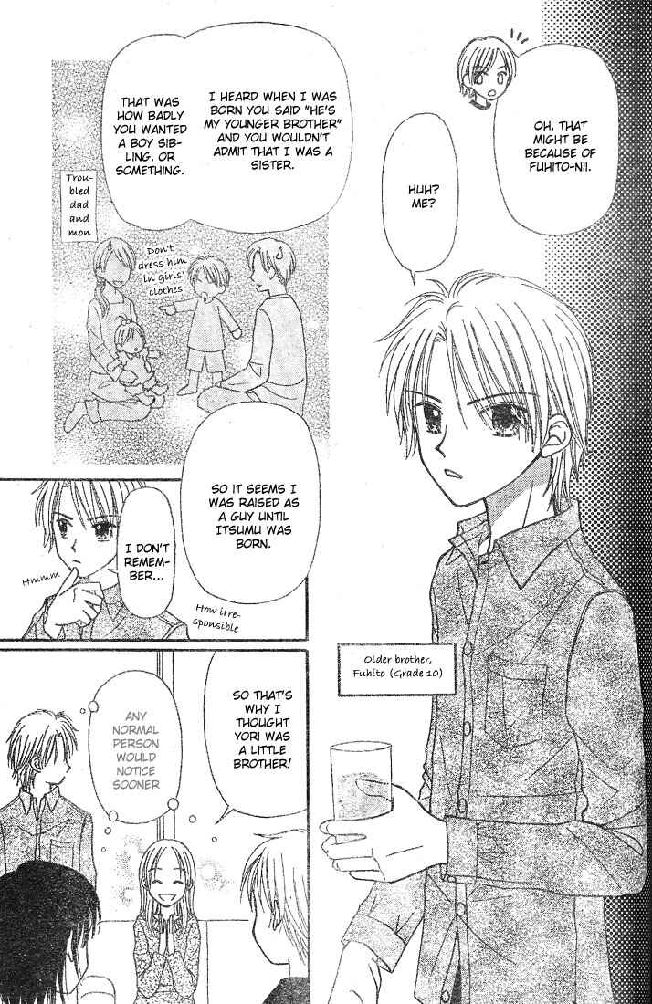 Page 11 Chapter 3 Center of the Sky