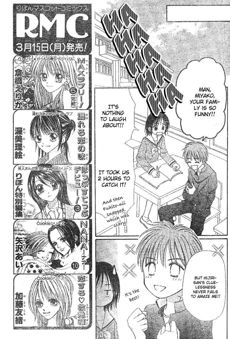 Page 15 Chapter 3 Center of the Sky