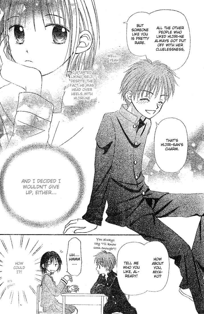 Page 16 Chapter 3 Center of the Sky