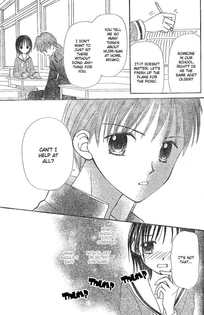 Page 17 Chapter 3 Center of the Sky